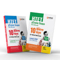 Arihant HTET 2026 Combo | LevelI PRT (Class 15) and LevelII TGT Mathematics (Class 68) | 10 Practice Sets with 7 Solved Papers
