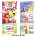 Pu La Deshpandenche Nivadak Vinod, Atrenche Nivdak Vinod, Pu La Deshpandenche Prasiddha Vinod,Chi. Vi. Joshinche Nivadak Vinod, 