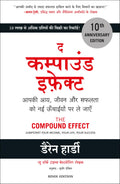The Compound Effect: Jumpstart Your Income Your Life Your Success (Hindi Edition)