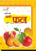 Fruits (Hindi)  Picture Book