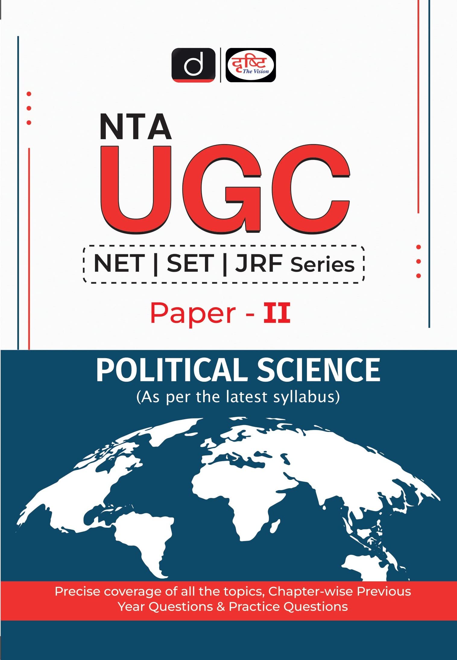 Drishti Ias UgcNet Political Science (PaperIi)