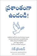 Keep Calm: 102 Pieces of Wisdom to Find Peace, Stop Overthinking, and Carry On With Your Life (Telugu)