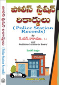 Police Station Records [Telugu]
