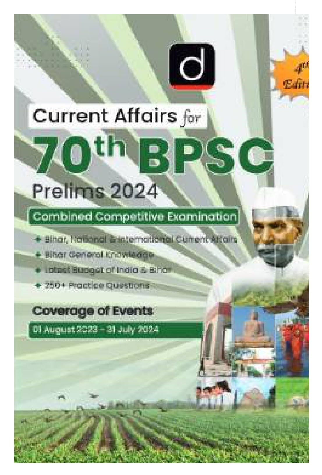 Current Affairs For 70Th Bpsc Prelims 2024 | Bihar Government Exam Book
