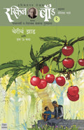 Ruskin Bond Part 2