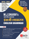 M.J.ShaikhS      (English Grammar) 10Th Edition