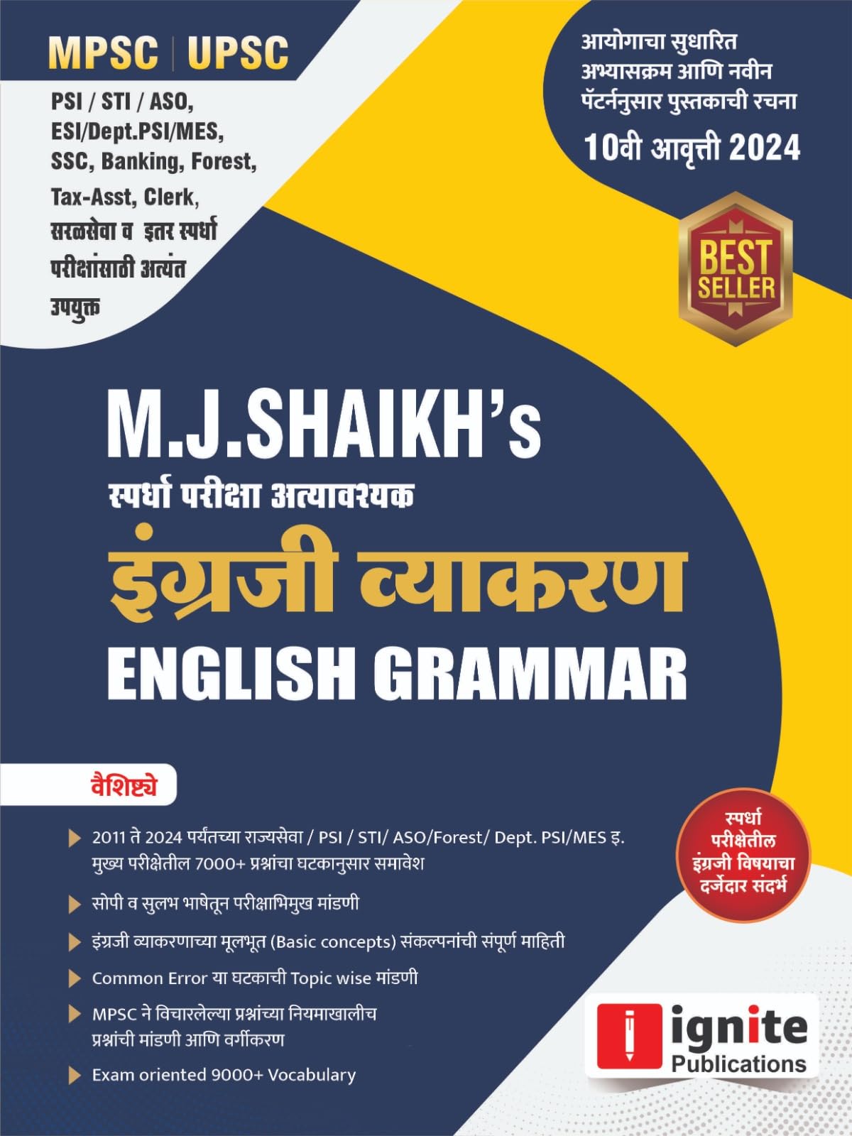 M.J.ShaikhS      (English Grammar) 10Th Edition