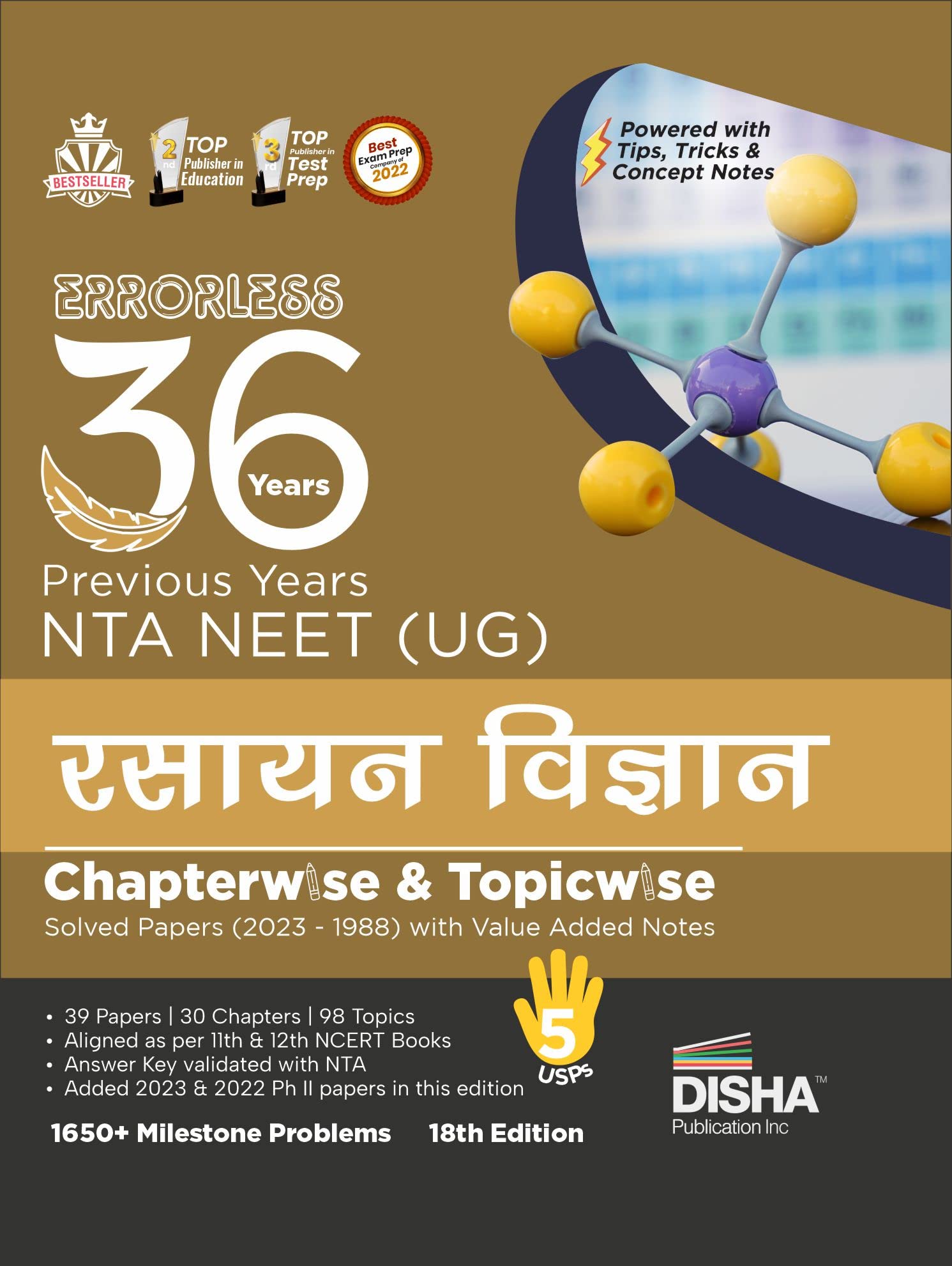36 Varsh Nta Neet Rasayan Vigyan