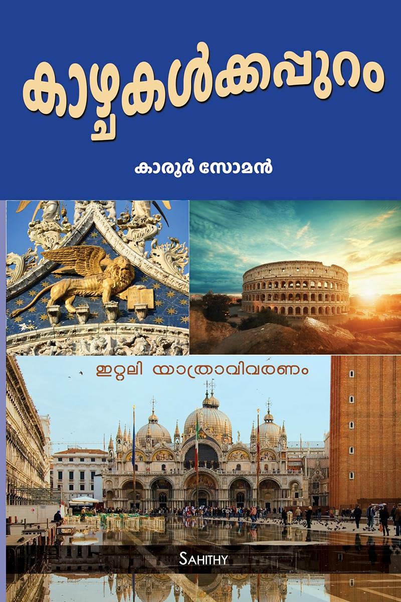 Italy Travelogue By Karoor Soman /  ()
