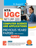 NTAUGCNET/JRF: Computer Science & Applications (PAPERII) Previous Years Papers (With Answers)