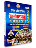 Rojgar Publication UP Police Constable Practice Sets 202526 Edition, 30 Sets with 2 Solved Papers, Hindi Medium
