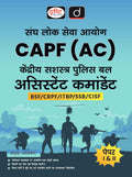 Upsc Capf Assistant Commandant Paper1 & 2 Hindi (2Nd Edition) | Drishti Capf | Armed Police Forces Exam Book