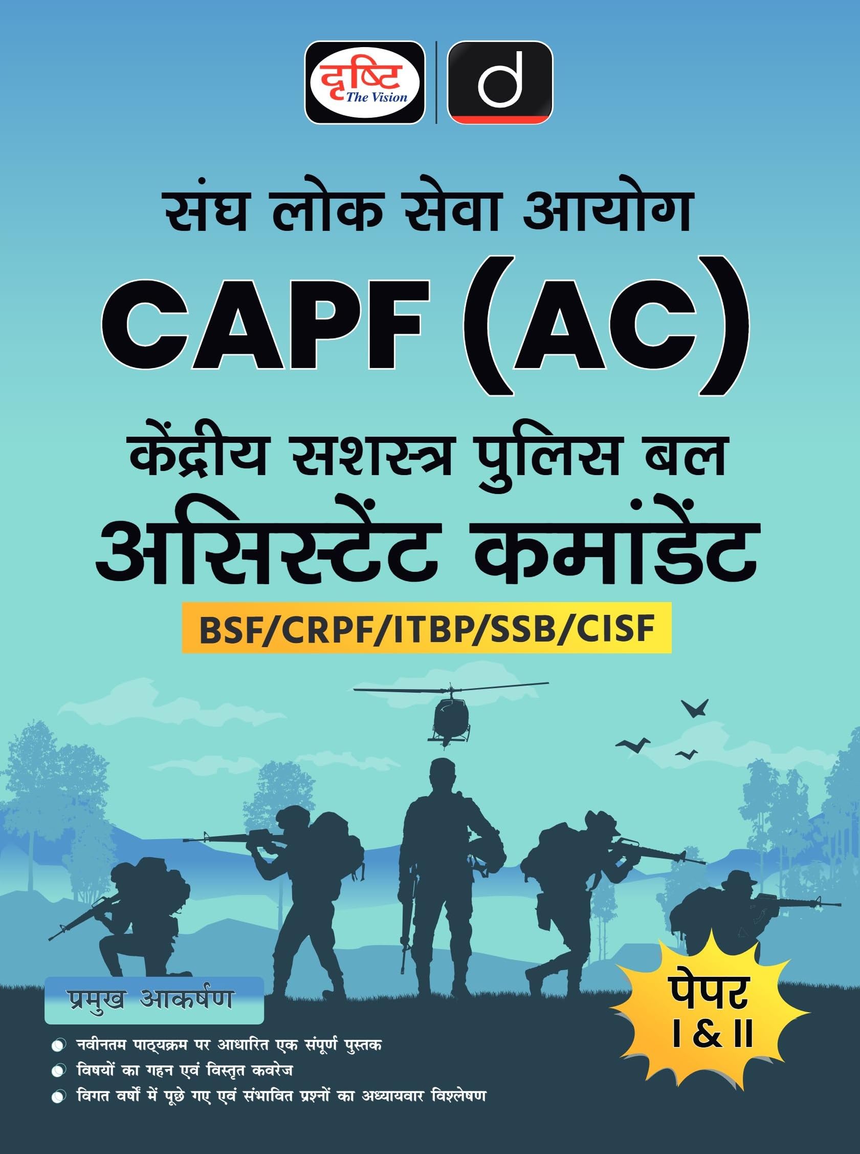 Upsc Capf Assistant Commandant Paper1 & 2 Hindi (2Nd Edition) | Drishti Capf | Armed Police Forces Exam Book