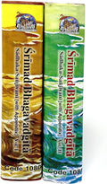 Shrimad Bhagwat Gita (Saadhak Sanjeevani By Swami Ramsukhdasji) Part 1 & 2 Set  Romanized Edition With English Translation (Cod