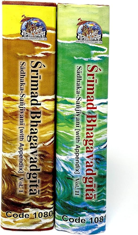 Shrimad Bhagwat Gita (Saadhak Sanjeevani By Swami Ramsukhdasji) Part 1 & 2 Set  Romanized Edition With English Translation (Cod