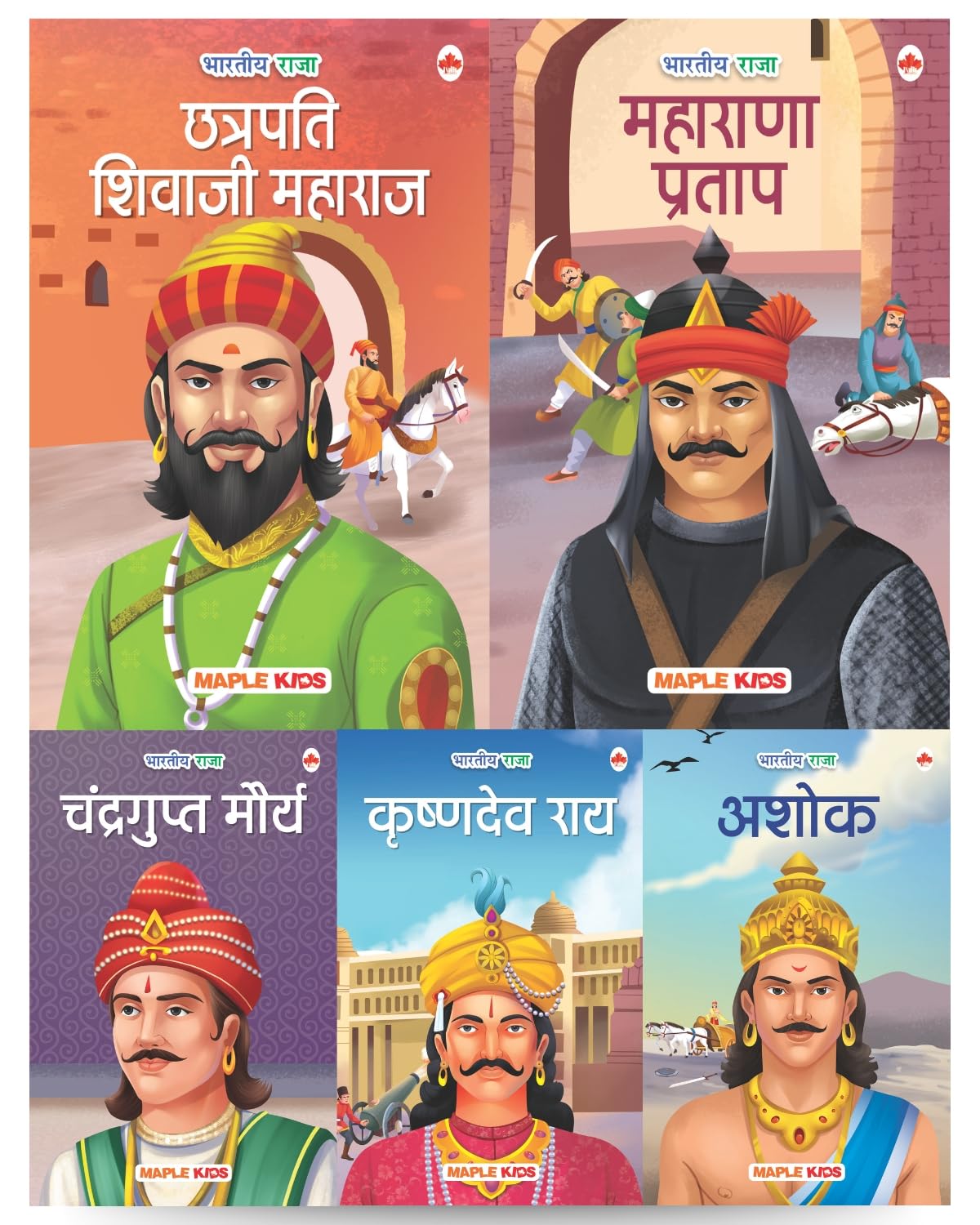 Story Books for Kids  Indian Kings (Set of 5 Books) (Hindi)  Chandragupta Maurya, Krishnadeva Raya, Ashoka, Rana Pratap, Shiva