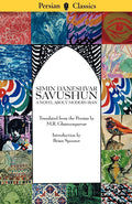 Savushun: A Novel About Modern Iran (Persian Classics)