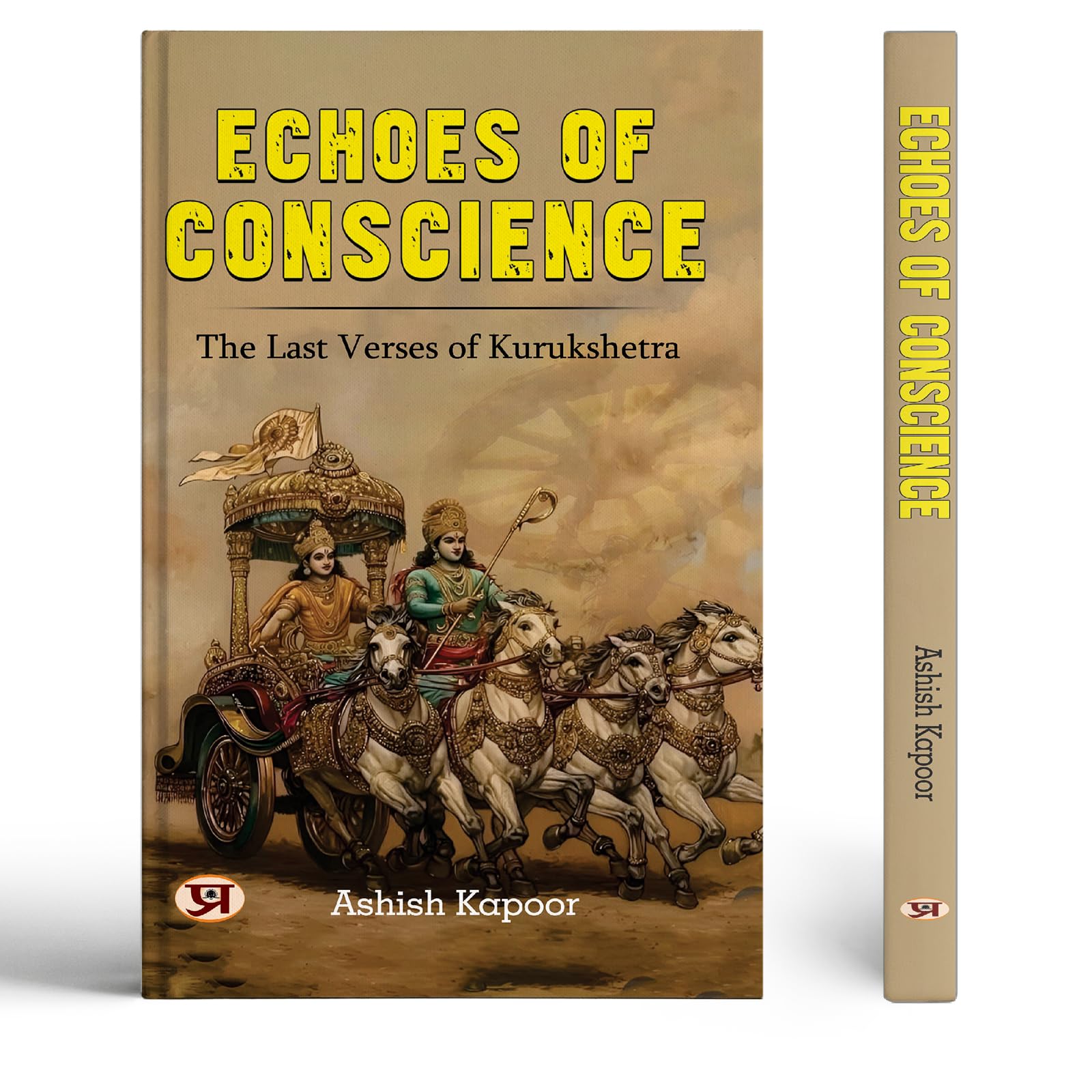 Echoes of Conscience: The Last Verses of Kurukshetra | Mahabharata The Great Indian Epic In Hinduism Religion