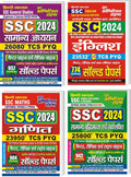YCT Hindi Medium General Studies, English, Maths, Reasoning 2024