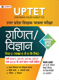Prabhat UPTET Uttar Pradesh Shikshak Patrata Pareeksha Ganit/Vigyan (Maths & Science Paper2 Class : 68)