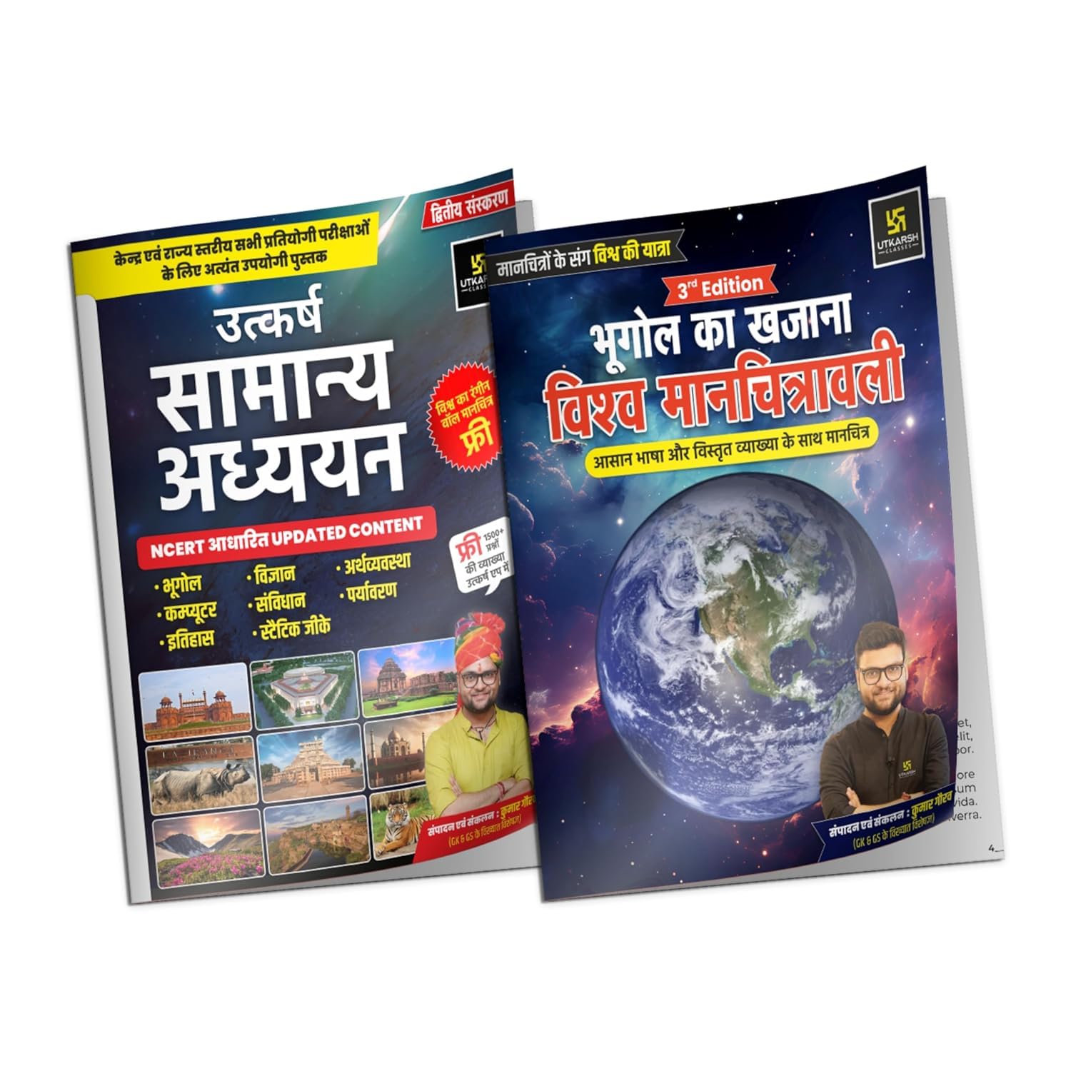 Utkarsh Classes Kumar Gaurav Sir GK & GS Book + Bhugol Ka Khazana Vishva Manchitrawali (World Map Book) Combo | NCERTBased Gene