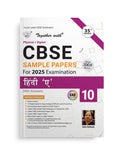 Together with CBSE EAD Sample Paper Class 10 Hindi A (Physical + Digital) for Board Exam 2025