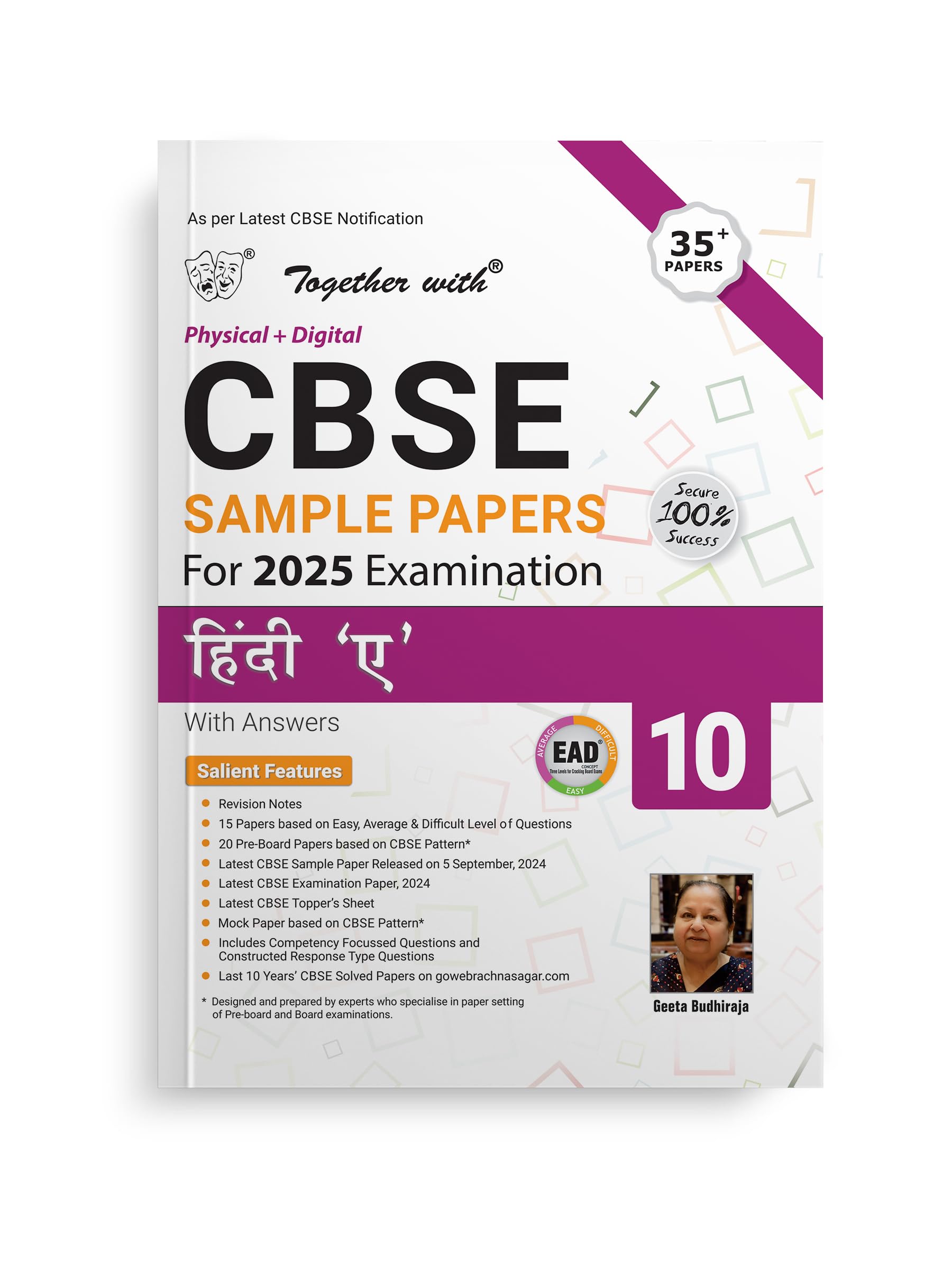Together with CBSE EAD Sample Paper Class 10 Hindi A (Physical + Digital) for Board Exam 2025
