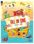 Navneet All In One Book (Hindi)  First Early Learning Book For Kindergarten  Soft Bound Picture Book For Toddlers And Babies