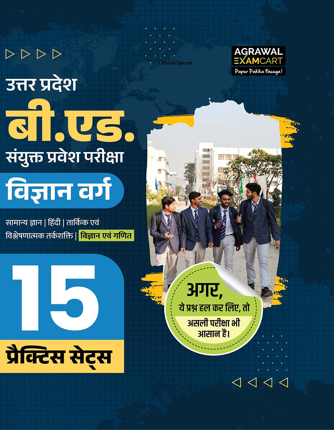 Examcart Uttar Pradesh B.Ed Joint Entrance Exam (JEE) Maths & Science Stream 15 Practice Sets Book 2026 | UP B.Ed Ganit & Vigyan