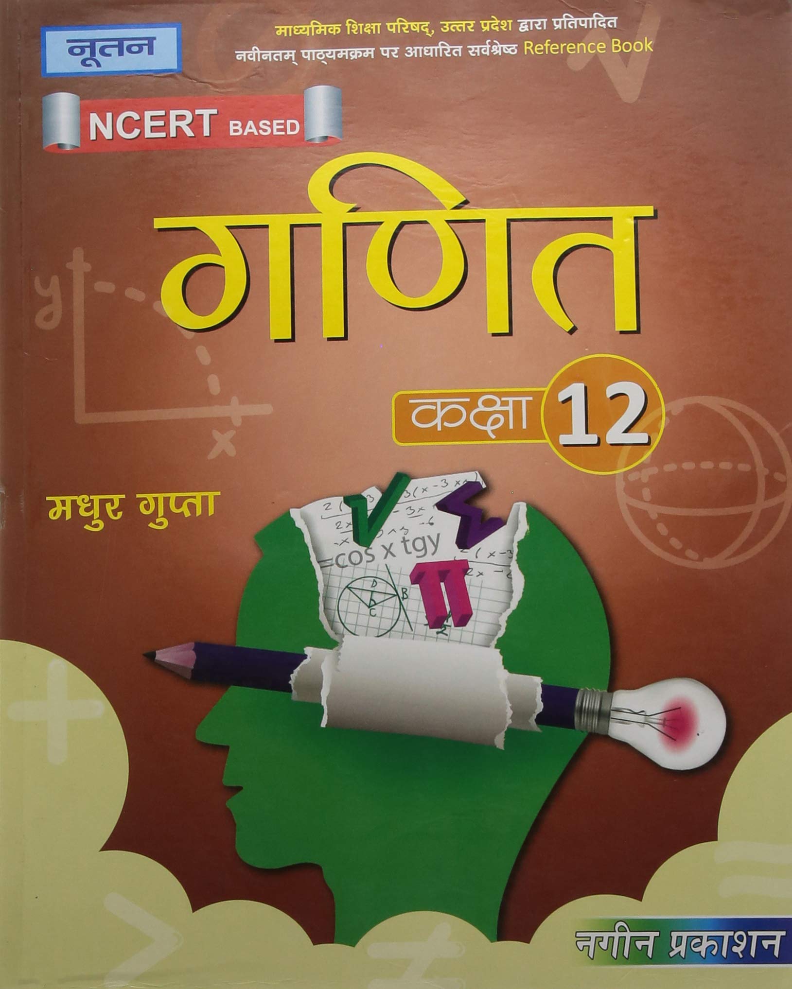 Nootan Ganit Xii