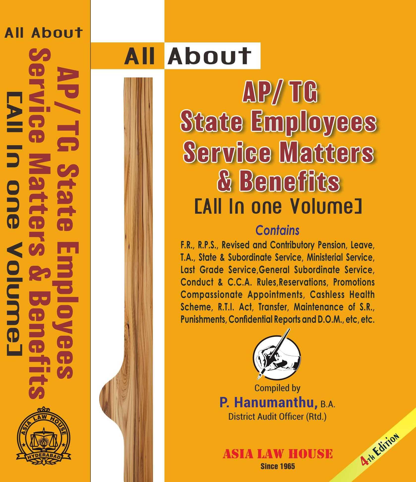 All About: Ap / Tg State Employees Service Matters And Benefits [All In One Volume] By P. Hanumanthu (4Th Edition)