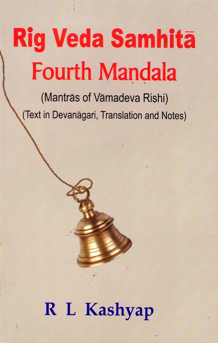 Rig Veda Samhita  4th Mandala