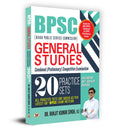 BPSC (Bihar Public Service Commission) General Studies Combined (Preliminary) Competitive Examination 20 Practice Sets (Includin