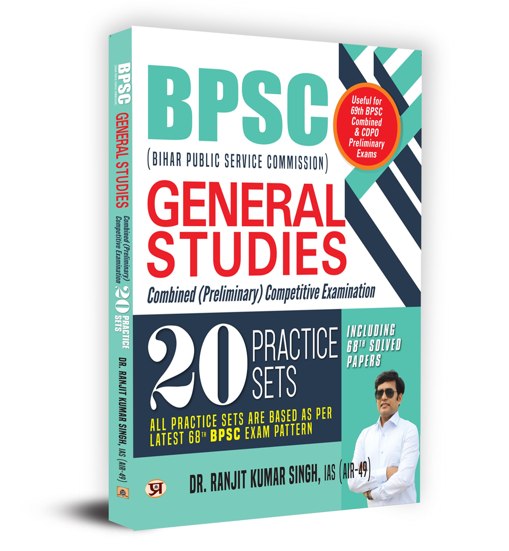BPSC (Bihar Public Service Commission) General Studies Combined (Preliminary) Competitive Examination 20 Practice Sets (Includin