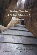 Ancient Temples Of Udupi District Part 3  Brahmavara (Bw)
