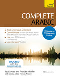 Complete Arabic Beginner to Intermediate Course: Learn to read, write, speak and understand a new language with Teach Yourself (