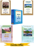 How You Can Talk With God + How To Live  Series Set + Nervousness: Cause and Cure + The Law of Success + The Art of Living book