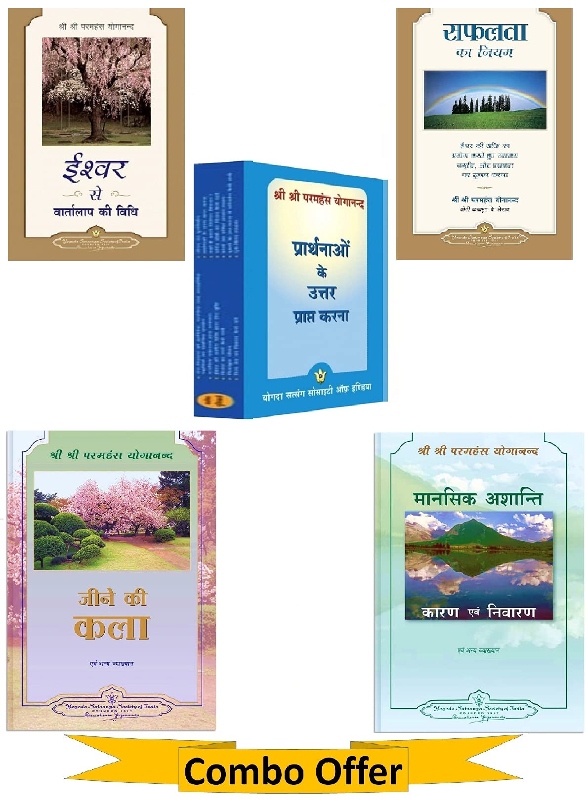 How You Can Talk With God + How To Live  Series Set + Nervousness: Cause and Cure + The Law of Success + The Art of Living book