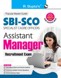 SBISCO (Specialist Cadre Officers) Assistant Manager Recruitment Exam Guide