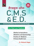 Handbook of C.M.S. & E.D. (Community Medical Service & Essential Drugs) for 2nd Year Students.