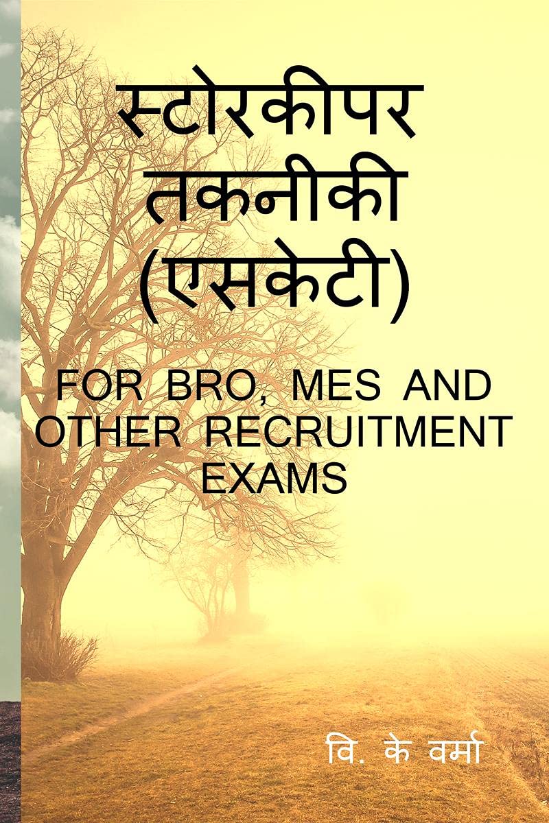 Storekeeper Technical And Supervisor (Skt) /   () : Helpful For Bro, Mes And Various State And Central Government Recruitment Ex