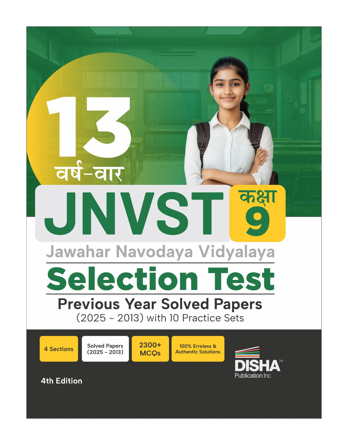 Disha 13 Varshvaar JNVST Kaksha 9 Previous Year Solved Papers (2025  2013) with 10 Practice Sets 4th Hindi Edition| Jawahar Na