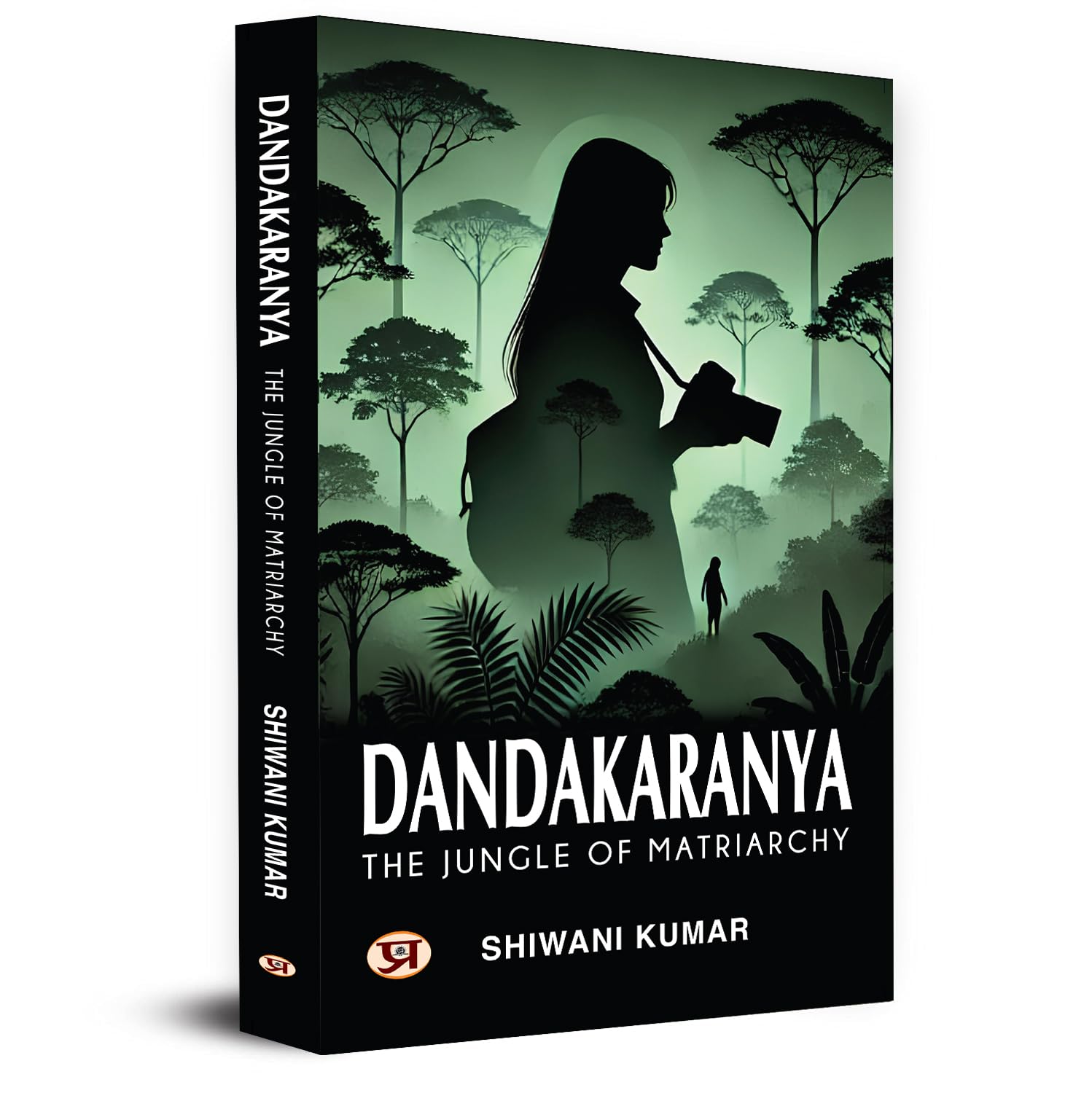 Dandakaranya  The Jungle of Matriarchy (Dandaka Forest): Ancient Indian Epic Ramayana Forest