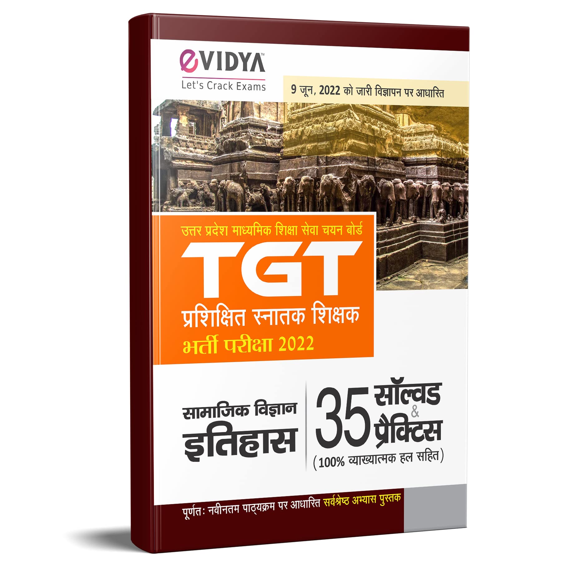 Tgt Samajik Vigyaan Itihaas Entrance Exam 202223 35 Solved & Practice Papers