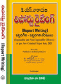 Report Writing (Cogniable and Noncongnizable Offences) as per New Criminal Major Acts, 2023. 2nd Edn.26