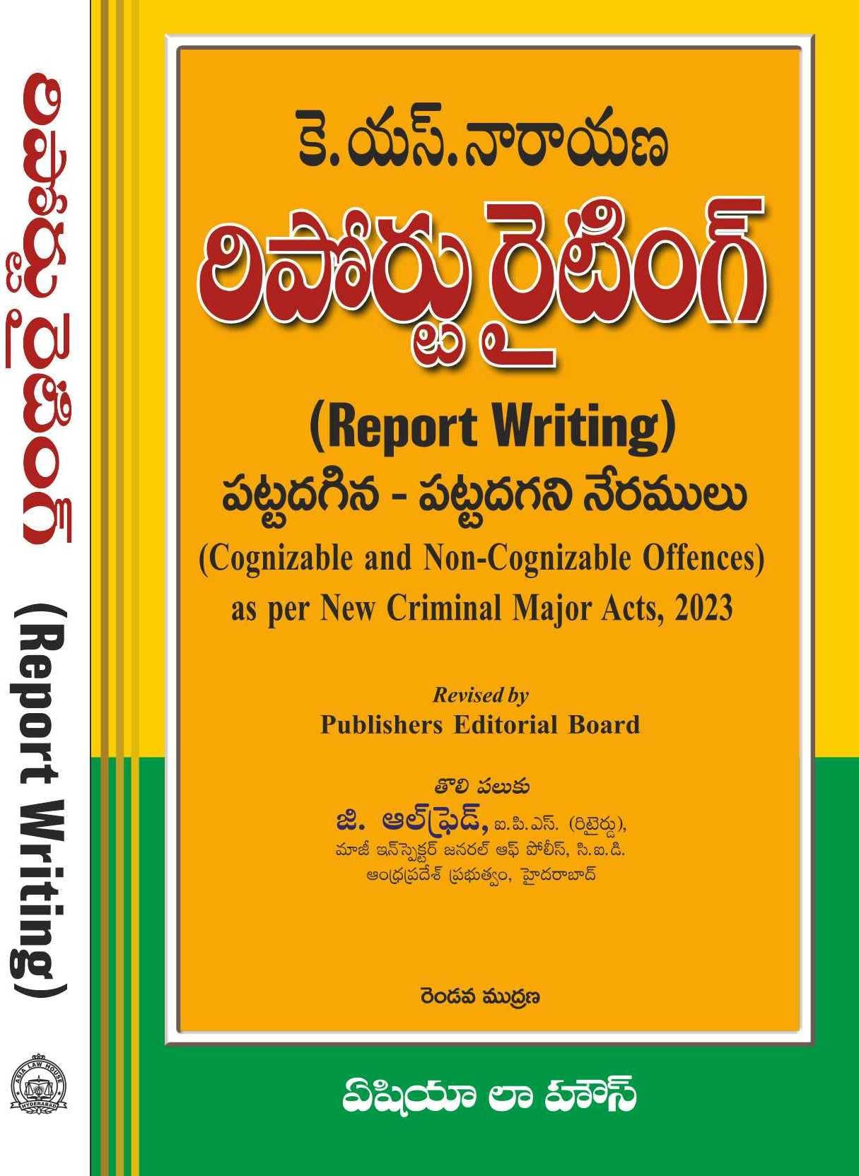 Report Writing (Cogniable and Noncongnizable Offences) as per New Criminal Major Acts, 2023. 2nd Edn.26