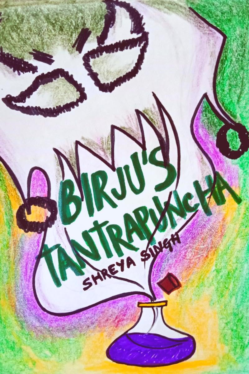 BirjuS Tantrapuncha