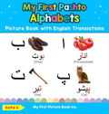 My First Pashto Alphabets Picture Book with English Translations: Bilingual Early Learning & Easy Teaching Pashto Books for Kids