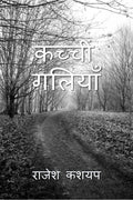 Kachi Galiyan /  