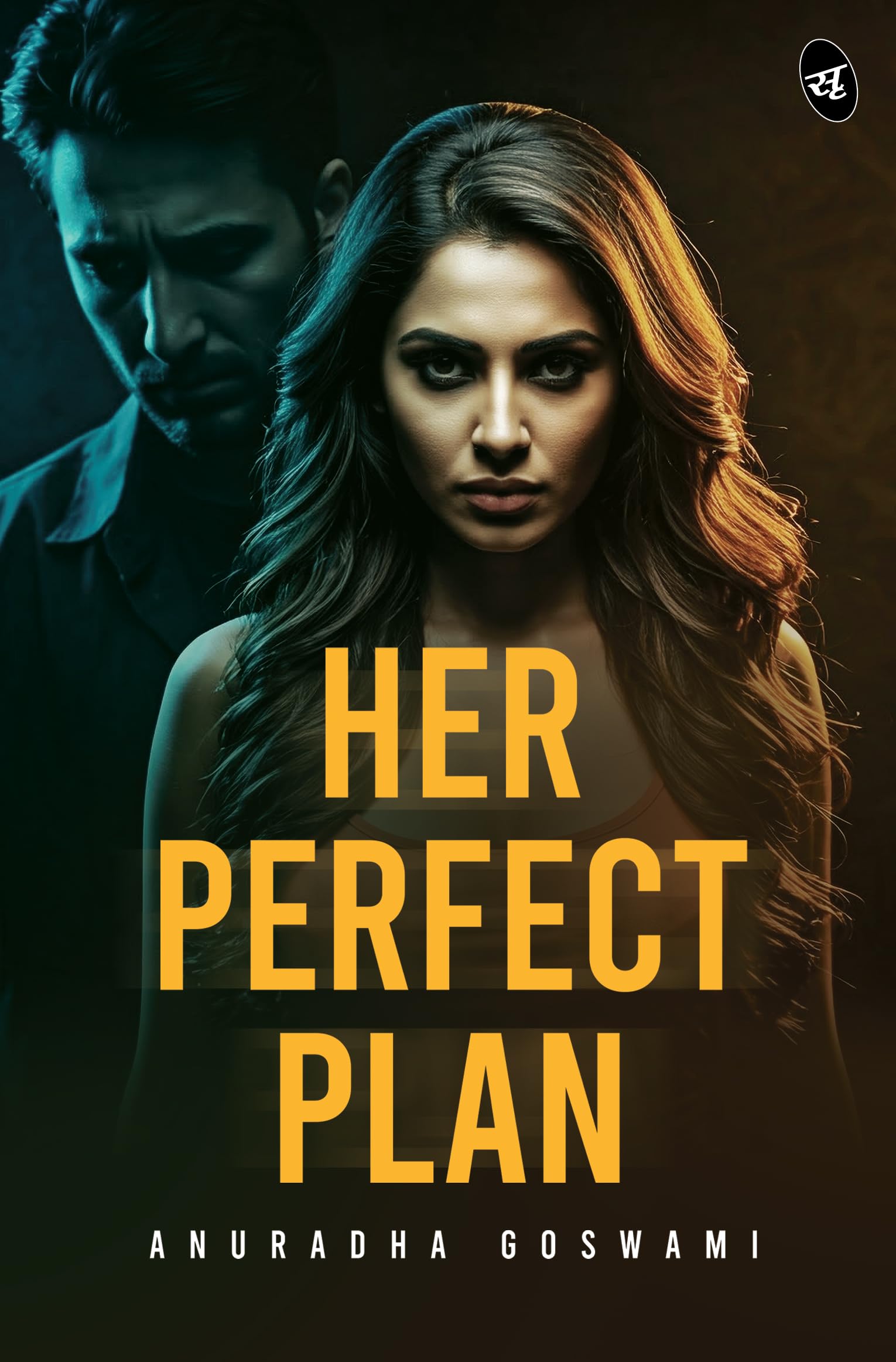 Her Perfect Plan | She Was the Perfect WifeUntil He Broke Her Trust | A Dark Revenge Thriller
